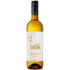 Menade Organic Verdejo 75cl